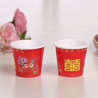 一次性结婚敬酒杯小小号婚礼迷你小纸杯红色小酒杯喜庆小红杯加厚|3号图案200只