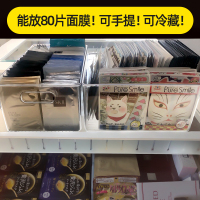 面膜收纳盒带盖防尘抽屉式桌面家用大容量冰箱透明装放的神器架子