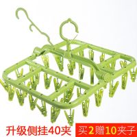 折叠晒衣架裤架防风晾衣架内衣袜子架婴儿衣架儿童袜子架收纳神器|绿色 加厚版36夹