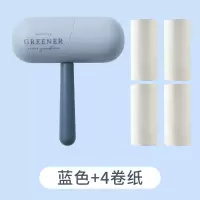 粘毛器可撕式滚筒粘尘纸毡滚刷粘毛沾毛神器站立式去除滚毛器毛刷|蓝色50撕+3卷纸180撕(230撕)