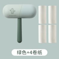 粘毛器可撕式滚筒粘尘纸毡滚刷粘毛沾毛神器站立式去除滚毛器毛刷|绿色50撕+3卷纸180撕(230撕)