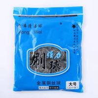 钢丝球绝不生锈清洁球|清洁球大号+2个手柄