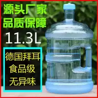 食品级饮用纯净水桶家用矿泉水桶功夫茶几茶具茶台泡茶手提储水桶|食品级11.3升
