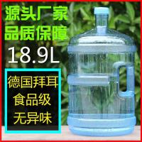 食品级饮用纯净水桶家用矿泉水桶功夫茶几茶具茶台泡茶手提储水桶|食品级18.9升