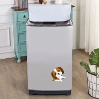 洗衣机罩防水防晒全自动上开波轮加厚滚筒防尘罩美的小天鹅通用套|小狗[7年包换防水防晒] A上开4-5公斤通用