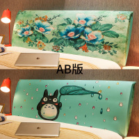 全包弹力床头套罩万能弧形软包床头罩北欧简约现代防尘罩床保护套|小花园-龙猫(加厚高弹-两面用) 2米床适用