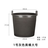 塑料水桶农村用粪桶尿桶家用加厚加大塑料桶浇花浇菜用大胶桶痰盂|加厚黄1号灰色粪桶1个