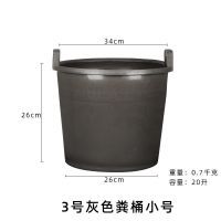塑料水桶农村用粪桶尿桶家用加厚加大塑料桶浇花浇菜用大胶桶痰盂|加厚黄3号灰色粪桶1个