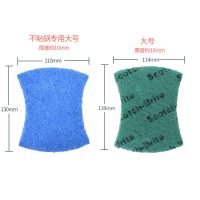 3m百洁布丝瓜菜瓜布刷锅布洗碗神器加厚金刚砂厨房家用海绵擦|大号1包+大号不粘锅1包