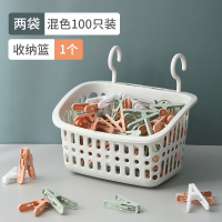 凉衣服夹子晾衣夹塑料小夹子家用固定晒被子的大衣架大号防风无痕|[组合C]100只装+1个挂篮