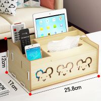 家用纸巾盒欧式抽纸盒客厅桌面遥控器收纳盒茶几杂物整理盒创意纸|白枫木送手机支架