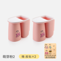 儿童刷牙杯挂墙式可爱洗漱漱口杯卡通牙缸套装家用小宝宝挂壁杯子|[家有二宝]萌芽粉*2(送备用胶贴+萌趣贴纸)