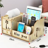 家用纸巾盒欧式抽纸盒客厅桌面遥控器收纳盒茶几杂物整理盒创意纸|白枫木送手机支架02