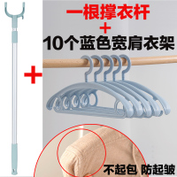 撑衣杆家用晾衣杆架丫叉凉衣杆棍挑衣服撑伸缩加长衣叉子挂取衣晒|蓝色1根装【标准】62-104cm+10个【蓝色】宽肩衣架