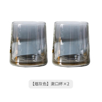简约创意ins玻璃漱口杯情侣刷牙杯子北欧洗漱杯套装家用牙缸水杯|烟灰色漱口玻璃杯(2个)