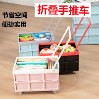 后备箱车载储物箱整理车内置物神器拉杆可折叠装书收纳盒学生书箱