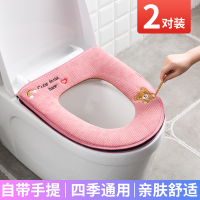 马桶坐垫家用马桶贴马桶套四季通用可爱防水坐便套坐便器垫圈加厚