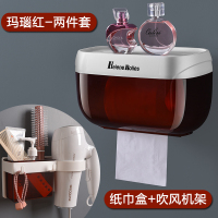 卫生间电吹风架浴室置物架挂架吹风机架收纳架免打孔壁挂风筒架子|免钉款-玛瑙红(吹风机架+纸巾盒)