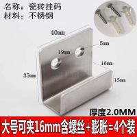 加厚不锈钢挂钩门后衣服浴室单钩排钩挂衣钩厨房衣帽钩单个壁挂钩|大号挂码+螺丝+膨胀[4个装]