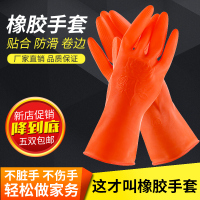 迷你薄款家务厨房清洁洗碗洗衣服牛筋胶皮防水插秧乳胶手套|乳白色50双 L