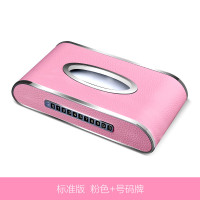 车载纸巾盒车用抽纸盒车内车上多功能创意餐巾纸汽车装饰用品大全|标准款【粉色】纸巾盒+停车牌【送防滑垫、纸巾】