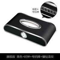 车载纸巾盒车用抽纸盒车内车上多功能创意餐巾纸汽车装饰用品|旗舰款[黑色]纸巾盒+镶钻龙纹+停车牌+时钟[送防滑垫、纸巾]