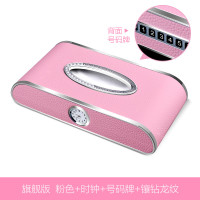 车载纸巾盒车用抽纸盒车内车上多功能创意餐巾纸汽车装饰用品|旗舰款[粉色]纸巾盒+镶钻龙纹+停车牌+时钟[送防滑垫、纸巾]