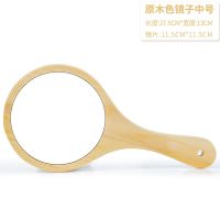 美容院镜子化妆镜随身镜木质复古手拿便携梳妆镜大号手柄镜圆形|原木色镜子[中号]
