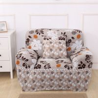 弹力全包沙发套客厅皮沙发罩子全包围防尘布防滑套子罩通用|花粉世家 三人长190-230cm