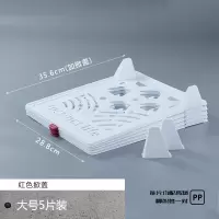 衣收纳神器懒人叠衣板裤子短袖t恤折衣板衣柜分层衣物整理叠衣服|升级款5片大号红色掀盖