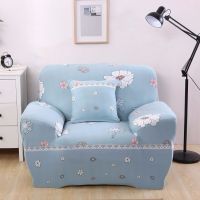 弹力全包沙发套客厅皮沙发罩子全包围防尘布防滑套子罩通用|思木 三人长190-230cm