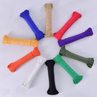 绳子尼龙绳户外帐篷绳拉绳sm情趣捆绑绳晾衣绳手工装饰彩色编织绳|10mm50米(请备注颜色)