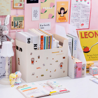 少女心书本收纳盒文具办公桌面书立文件整理箱学生书桌置物架神器