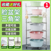 不锈钢脸盆收纳架子多层落地卫生间厕所三角置物架洗手间浴室盆架|✅收藏送赠品优先发货!