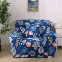 弹力全包沙发套客厅皮沙发罩子全包围防尘布防滑套子罩通用|蓝色经典 单人长90-140cm