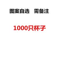 一次性厚纸杯 16a 450m粥杯豆浆杯早餐外卖打包可封口1000套|1000只杯子 品味人生