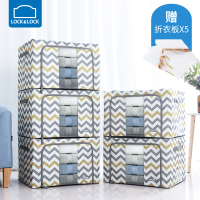 收纳箱储物玩具衣服可折叠大号布艺家用被子整理箱牛津布