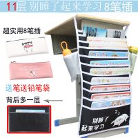 11层创意多功能课桌神器挂书袋学生书桌挂袋收纳袋初高中生课桌袋