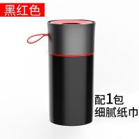 车载纸巾盒国潮简约车用抽纸盒创意水杯架圆筒个性车内纸巾筒|黑红色设计师款配1包抽纸 时尚