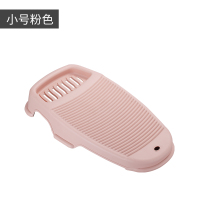 加厚搓衣板小号洗衣服防滑迷你洗衣板家用洗衣盆宿舍塑料洗衣搓板|101小号(粉色)