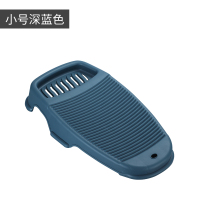 加厚搓衣板小号洗衣服防滑迷你洗衣板家用洗衣盆宿舍塑料洗衣搓板|101小号(深蓝色)