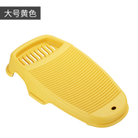 加厚搓衣板小号洗衣服防滑迷你洗衣板家用洗衣盆宿舍塑料洗衣搓板|102大号(黄色)