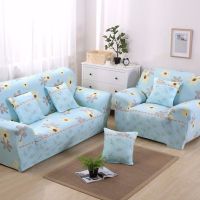 弹力全包沙发套客厅皮沙发罩子全包围防尘布防滑套子罩通用|花香 拍此栏是抱枕套2个40*40cm