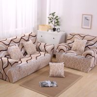 弹力全包沙发套客厅皮沙发罩子全包围防尘布防滑套子罩通用|别样生活 拍此栏是抱枕套2个40*40cm