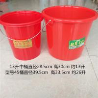 塑料水桶大号带盖家用储水桶拖把桶宿舍手提洗衣桶洗澡桶泡脚桶子|13升桶+45型号桶(送一纸篓)