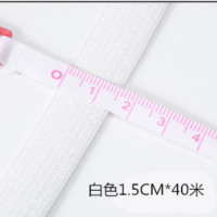 加厚高弹力宽扁松紧带家用婴儿黑白色细橡皮筋服装辅料裤腰橡皮绳|白色 5CM*40米(盘)