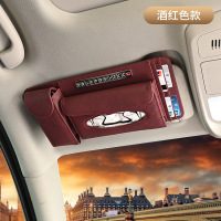 多功能车载纸巾盒挂式遮阳挡抽纸盒停车牌眼镜夹内饰装饰用品大全|四合一多功能置物盒[酒红色款]