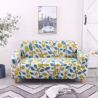 弹力全包沙发套客厅皮沙发罩子全包围防尘布防滑套子罩通用|绿叶 拍此栏是抱枕套2个40*40cm