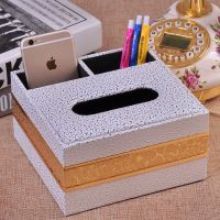 时尚创意纸抽盒多功能纸巾盒家用遥控器收纳盒酒店客厅餐厅抽纸盒|方盒-白云金闪电