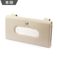 车载纸巾盒车用遮阳板纸巾盒套挂式汽车纸巾盒车内抽纸盒创意用品|纸巾夹(米色款)本田